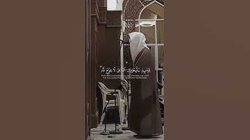 ( وخشعت الأصوات للرحمن فلا تسمع إلا همسا ) - سورة طه القارئ : عبدالله الموسى .