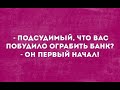 ГОТОВИТСЯ СНОВА УЖАСНАЯ  АФЕРА: БАНКИ СПИСЫВАЮТ МАССОВО ДЕНЬГИ И ТОРОПЯТ ГРАЖДАН  СТРАХОВАТЬ ВКЛАДЫ?