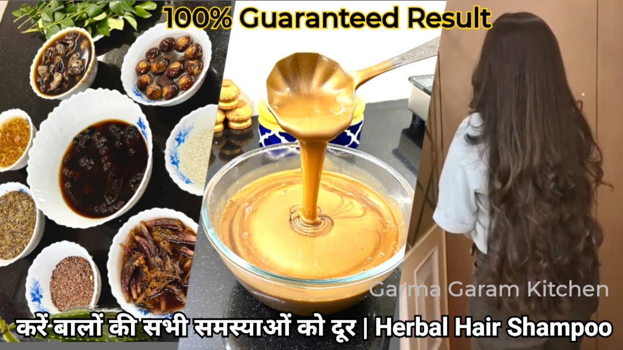 केरल का फेमस हर्बल हेयर शैम्पू | पायें बालों की हर समस्या से छुटकारा | Most Powerful Herbal Shampoo