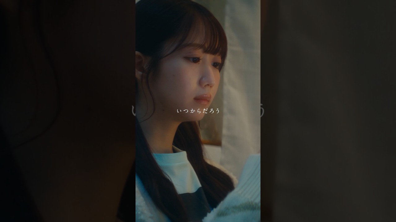 君から「何してる？」が欲しい
