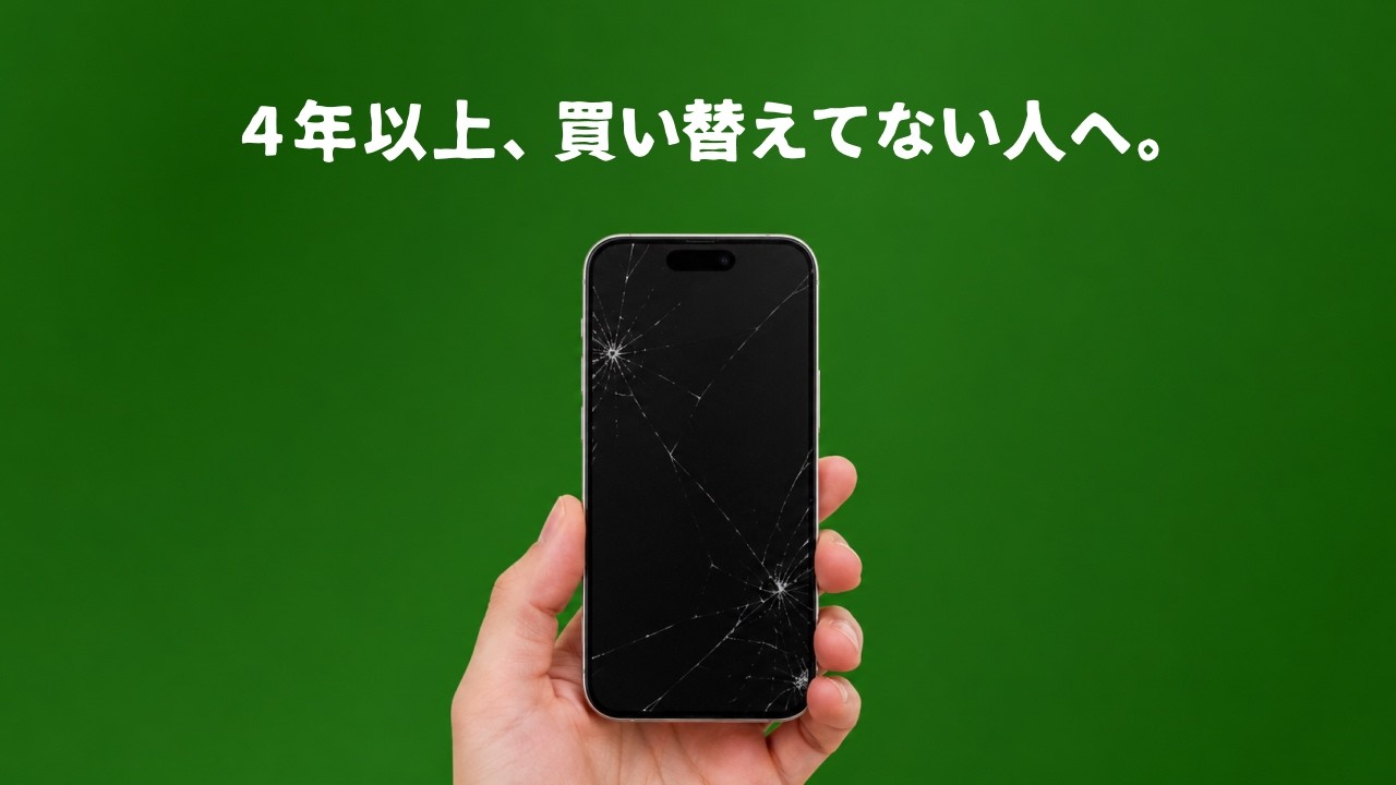 iPhone Pocketを2週間使って感じた、2.5万円が「むしろ安い」理由