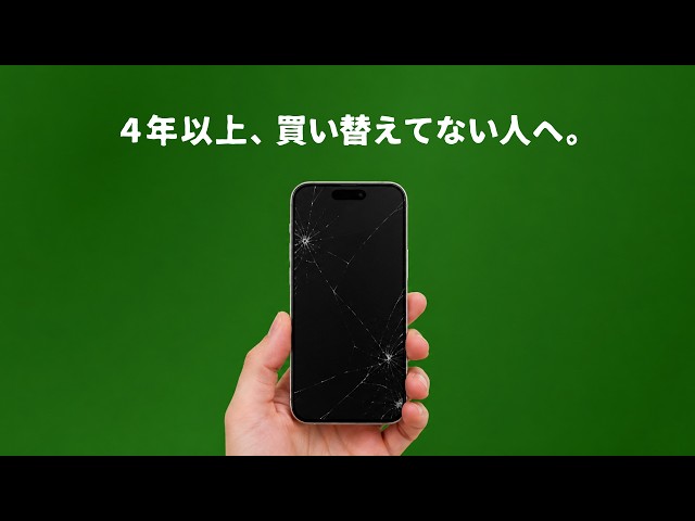 For those who haven't upgraded their iPhone in over 4 years. - YouTube