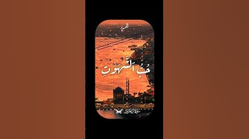 القرآن الكريم #قرآن #تلاوات #تلاوة_خاشعة #قران_كريم #سورة_آل_عمران