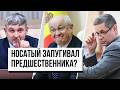 Минкульт «отменяет» артистов из России?/ Носатый запугивал предшественника?/ Боложан едет в Кишинев