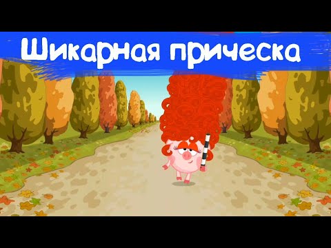 Игра смешарики желания. Смешарики желания игра. Смешарики Снотворец игра. Смешарики куда приводят желания игра. Смешарики куда приводят желания.