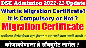 DSE Admission 2022-23 | What is Migration Certificate | Migration Certificate | DSE Admission
