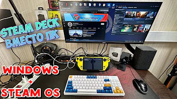 Steam Deck вместо ПК или ноутбука! Мой Steam Deck SETUP Как все настроил, какие аксессуары использую