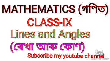 Lines and Angles(ৰেখা আৰু কোণ) Class-9 part-1