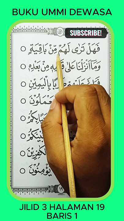 Buku Ummi Jilid Dewasa | Jilid 3 Halaman 19 Baris 1 #tilawah #ummi #shorts