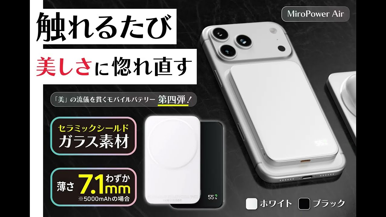 最大32%オフ】【日本初上陸】超セラミックガラス×フルアルミフレーム