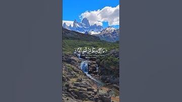 ﴿ ۞ يَا أَيُّهَا الَّذِينَ آمَنُوا لَا تَتَّبِعُوا خُطُوَاتِ الشَّيْطَانِ ﴾:-سورة النور :-#ارح_قلبك