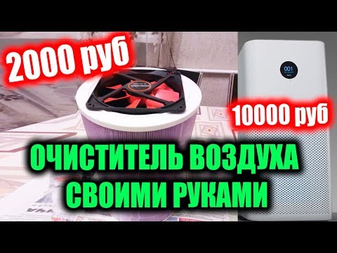 Вопрос: Как сделать ферментный очиститель?