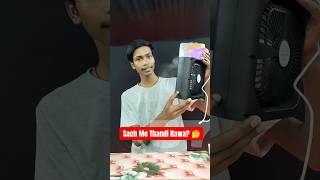 Mini Cooler Review 🔥 | Kya Ye Sach Me Thandi Hawa Deta Hai? Mini AC Test #shorts