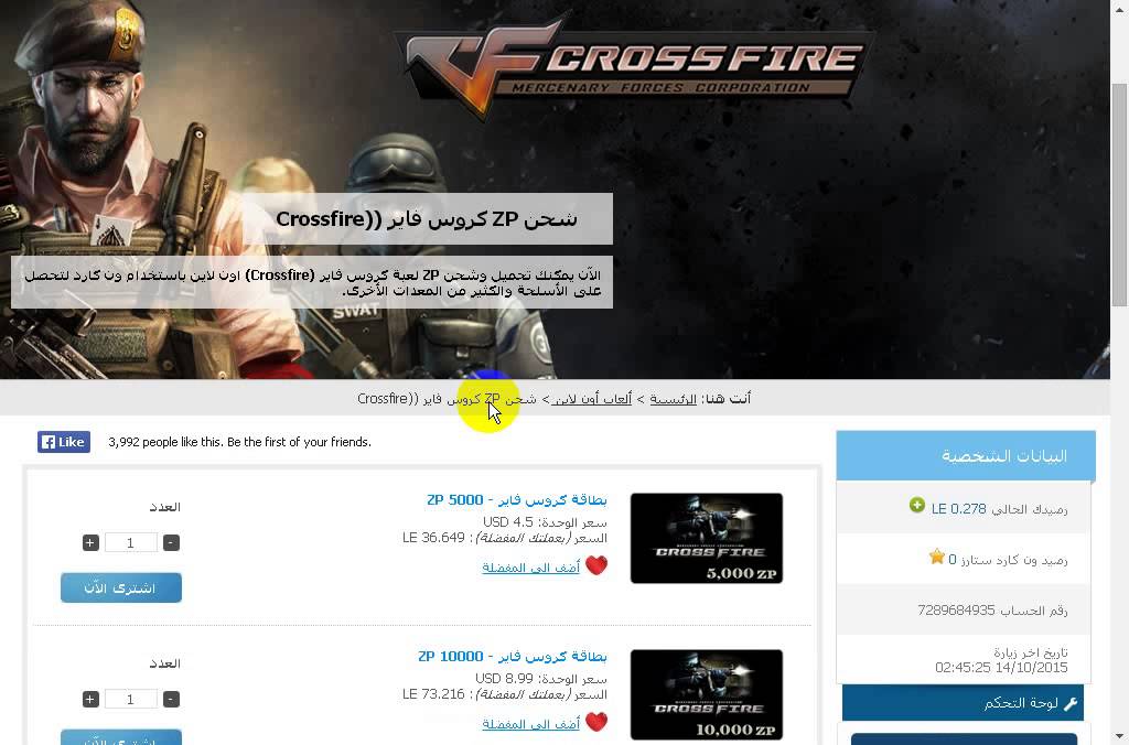 CrossFire zp onecard YouTube