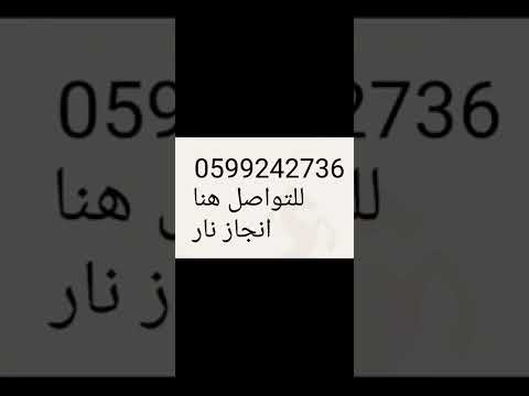 تبليغ هروب عامل مهني اقامه منتهيه لو منتهي 10 سنوات