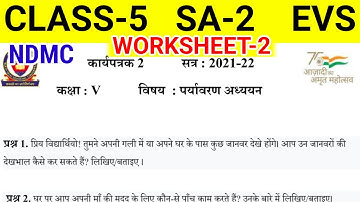 Class 5 EVS Worksheet 2 SA 2 कक्षा 5 पर्यावरण अध्ययन कार्यपत्रक 2 सत्र 2021-22 वार्षिक परीक्षा EVS