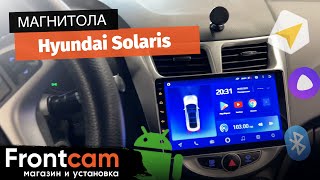 Мультимедиа Teyes CC2 PLUS для Hyundai Solaris на ANDROID