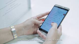 [Huawei] - Mate 8 with Jumana Darwish  | Efficiency