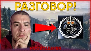 видео: Разговаряме със @SebastianNewRP картинка: Разговаряме със @SebastianNewRP