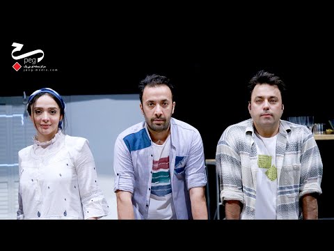 المیرا دهقانی و نیکی مظفری در نیمه تاریک ماه