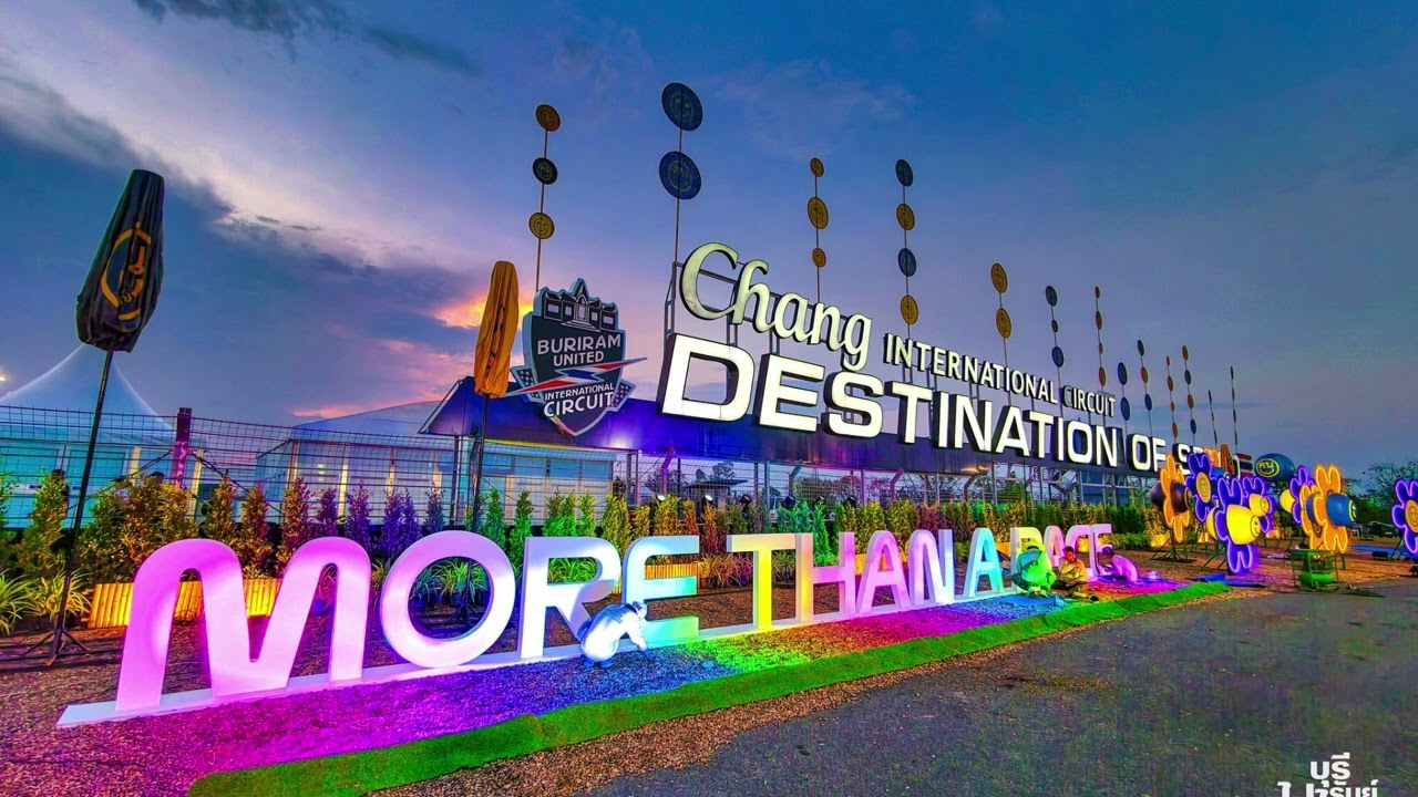 ซิ่งซะใจที่บุรีรัมย์