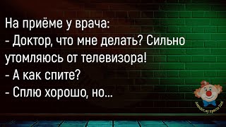 🔥Два Состарившихся Футболиста...Большой Сборник Смешных Анекдотов,Для Супер Настроения!