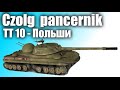 Czolg pancernik - 155 ТТ - 10 Польши в WoT