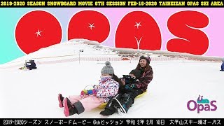 2 16 太平山スキー場オーパス 令和2年2月16日 秋田県 秋田市 太平山スキー場 オーパス Youtube 2 16 太平山スキー場オーパス 令和2年2月16日 秋田県 秋田市 太平山スキー場 オーパス Youtube