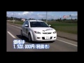 CarXs 2011年11月3日放送 プロトン インプレッション