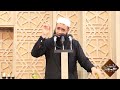 سعدون حمادي خطبة الجمعة آكل الميراث سعدون حمادي خطبة الجمعة آكل الميراث