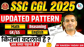 SSC CGL 2025 | SSC CGL Updated Pattern | SSC CGL 2025 Strategy | Rakesh Yadav Sir #ssc #ssccgl
