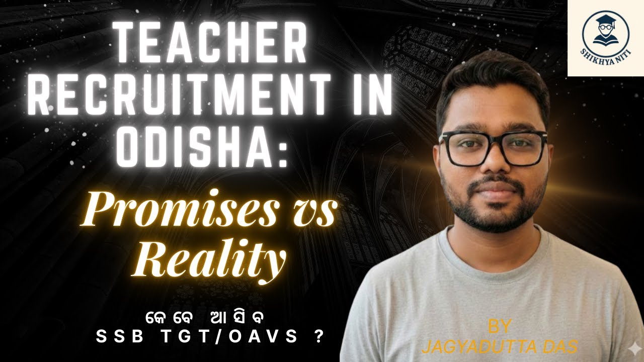 Teacher Recruitment in Odisha: Promises vs Reality | TGT, PGT, JT Aspirants Still Waiting