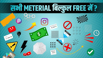 Manoj dey Thumbnail Material | Thumbnail Meterial  | All thumbnail meterials | Meterials🤑