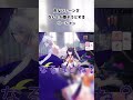 【スノブレ】誓約イベント...なるほどね!? #リーシオン #PR #切り抜き #スノブレ #vtuber