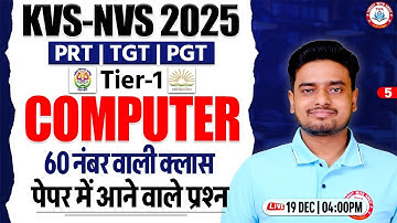 KVS - NVS 2025 : Computer | KVS Tier 1 Computer Class, Computer Practice Set #5 | Ravi Sir