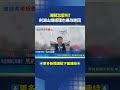 海獅怎麼叫? 劍湖山總經理也暴改迷因｜三立新聞LIVE