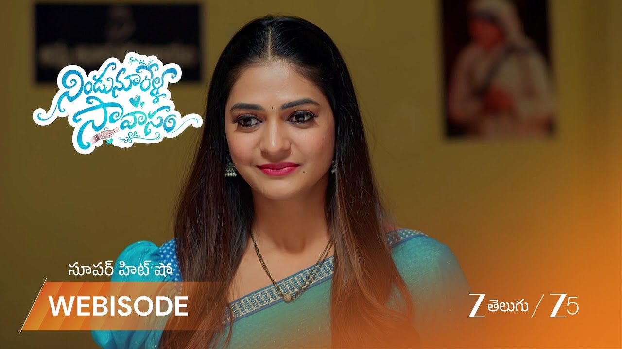 NINDU NOORELLA SAAVASAM | అమృత నిజ స్వరూపం బయట పడకూడదని!