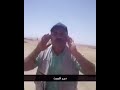 حصلوه شاد الحمارة 