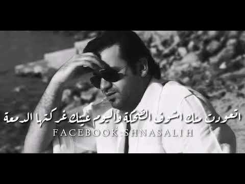 هيثم يوسف اه لو اعرف شبيك