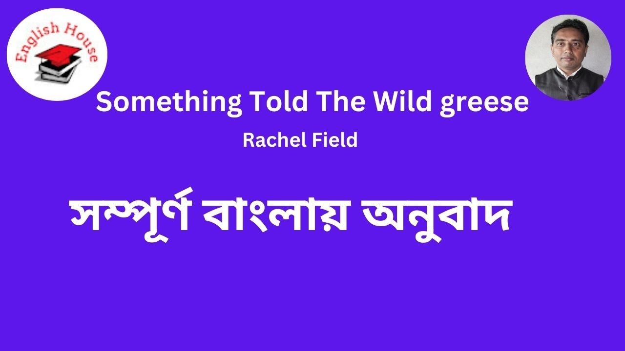 something-told-the-wild-geese-by-rachel-field-english-house-in