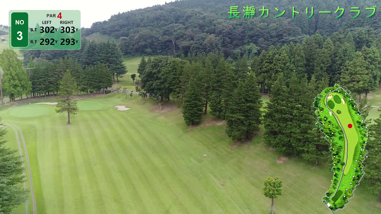 長瀞 カントリー クラブ