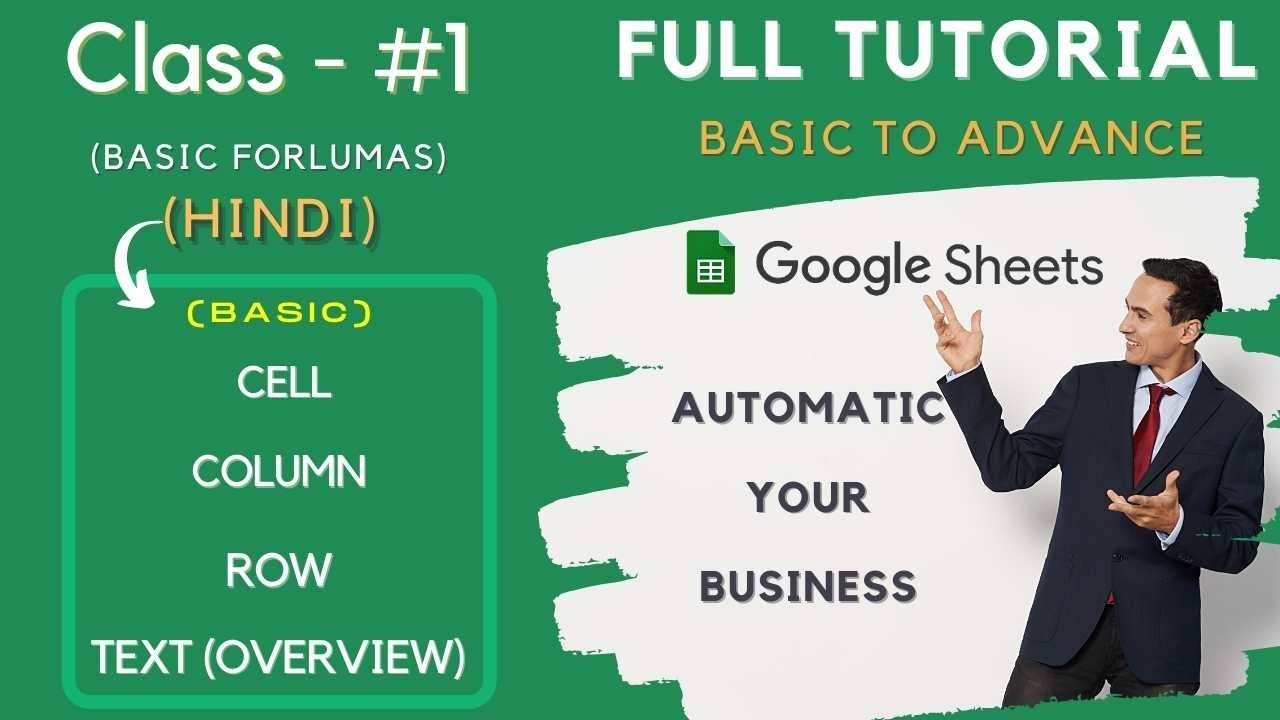 Google Sheet tutorial in hindi | Google Sheet kya hota hai - YouTube
