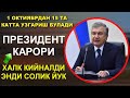 АЗАРБАЙЖОН ВА АРМАНИСТОН УРТАСИДА РАСМАН ЖАНГ БОШЛАНГАНИ АЙТИЛДИ ВА ТЕЗКОР ВИДЕО.....