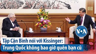 Tập Cận Bình nói với Kissinger: Trung Quốc không bao giờ quên bạn cũ | VOA Tiếng Việt