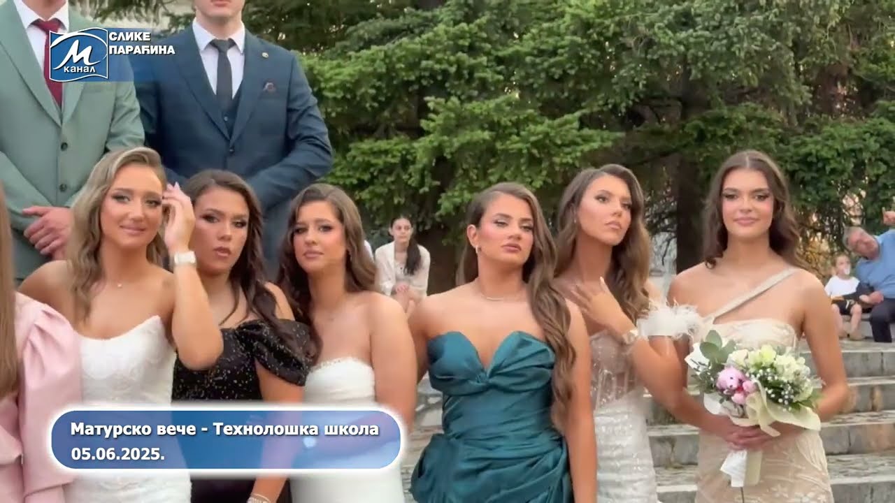 Slike Paraćina - 06.06.2025. / Matursko veče - Tehnološka škola