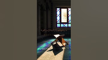 #سعد_الغامدي | الم يأن للذين آمنوا ان تخشع قلوبهم لذكرالله و ما نزل من الحق... #سورة_الحديد #quran