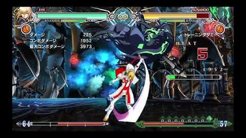 BBCF Jin crouch confirms