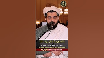 زیباترین تلاوت قرآن | سوره آل عمران آیات 190 - 194 با ترجمه اردو و انگلیسی