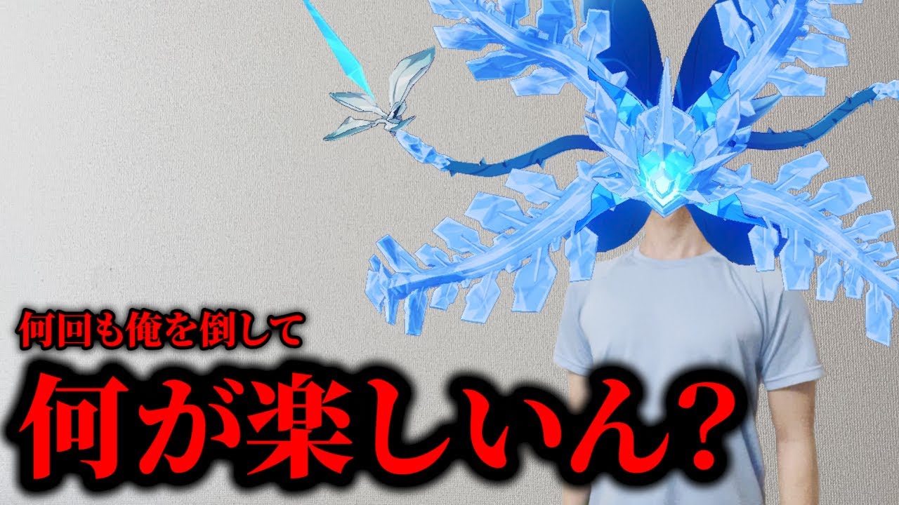 ダメチャレしてくる旅人がトラウマになるモンスター  【原神寸劇】