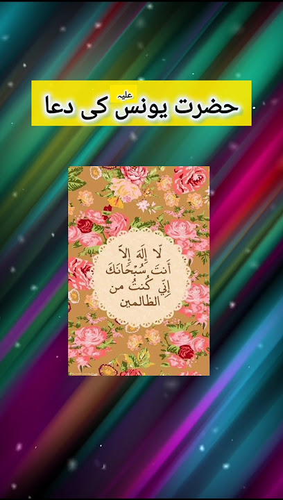 Ayat e karima|beautiful recitation|quran|shorts|ytshorts|viral|quran|islami